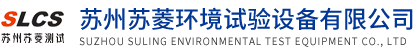 苏州1xbet官网试验设备有限公司